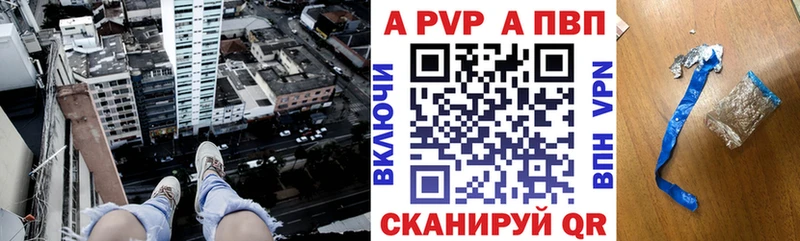 А ПВП VHQ  Купить где  Талдом 