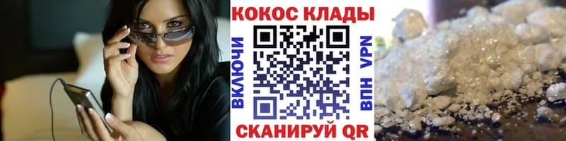 КОКАИН Fish Scale  Купить где  Талдом 