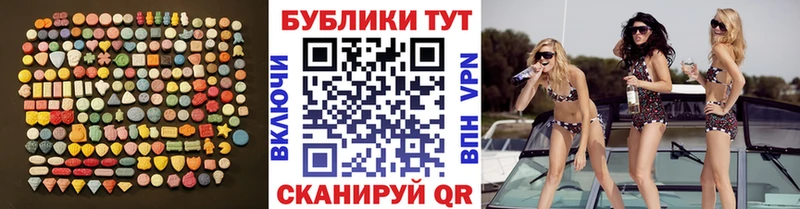 Ecstasy таблы  Купить закладки  Талдом 