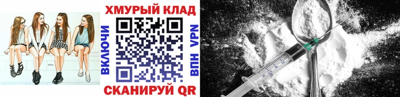 Купить Талдом ГЕРОИН герыч