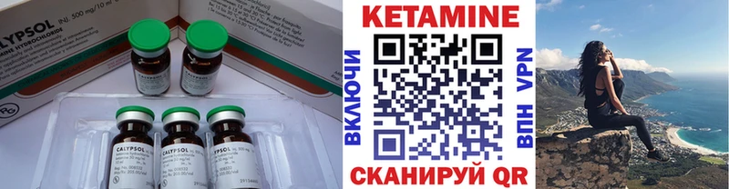 КЕТАМИН ketamine  Купить закладки  Талдом 