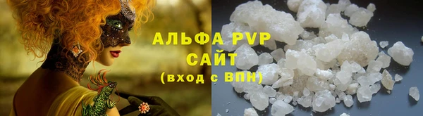 MESCALINE Корсаков