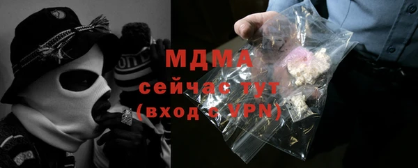 MESCALINE Корсаков