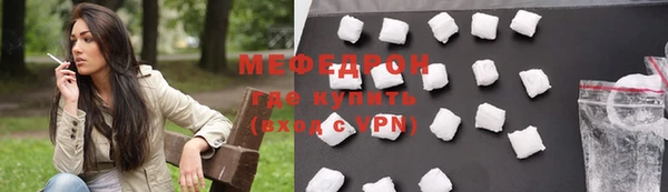 MESCALINE Корсаков