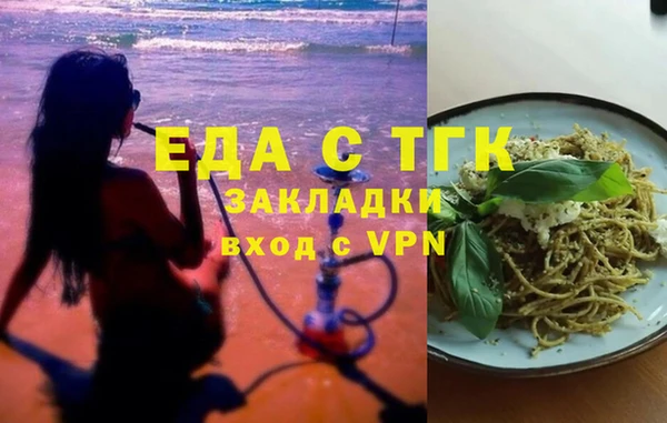 ECSTASY Красноперекопск