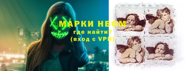 ECSTASY Красноперекопск