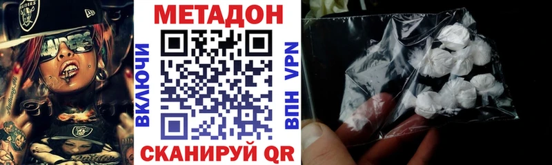 МЕТАДОН мёд Купить где Талдом