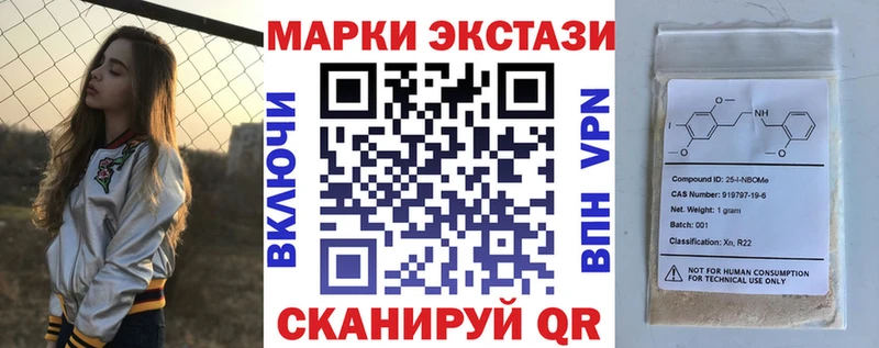 Наркотические марки 1,5мг  Купить  Талдом 